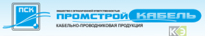 Промстройкабель