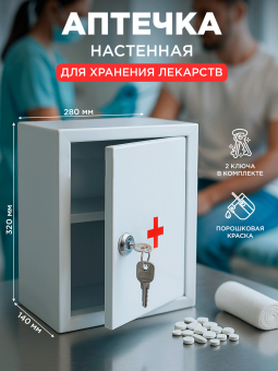 Щит О/У Аптечка -2 без стекла 320х280х140 SL