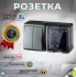Эксперт Блок Розетка О/У 1-м с/з Выключатель О/У 1-кл с крышкой 16A IP54 гориз. бел. ЭРА