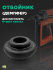 Запчасть №43 для Hybest GSR40A отбойник (демпфер) Hybest
