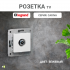 Cariva Розетка С/У 1-м TV звезда 1,5dB бел. Legrand