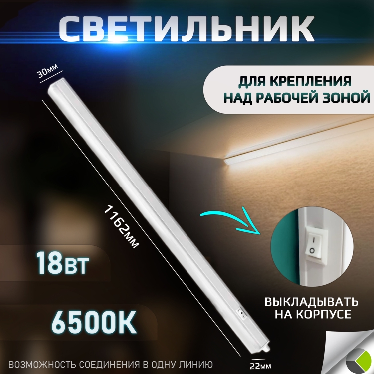 схема подключения светодиодной лампы вместо люминесцентных напрямую