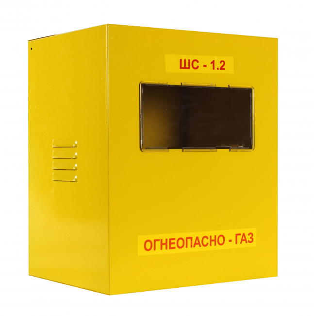 Шкаф для газового счетчика ШС-1.2 (110) металлический универсальный 300х250х200мм IP31 КРЗМИ