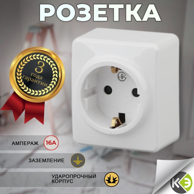 Эксперт Розетка О/У 1-м с/з 16А IP20 бел. ЭРА