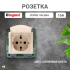 Valena Розетка С/У 1-м с/з с крышкой 16А сл.к. Legrand