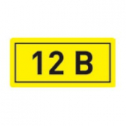 Самоклеющаяся этикетка "12В" 40х20 IEK Самоклеющаяся этикетка "12В" 40х20 IEK