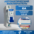 Автоматический выключатель NXB-63S (R) тип С 4.5кА 1п 6А CHINT