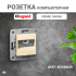Cariva Розетка С/У 1-м телефонная RJ11 сл.к. Legrand