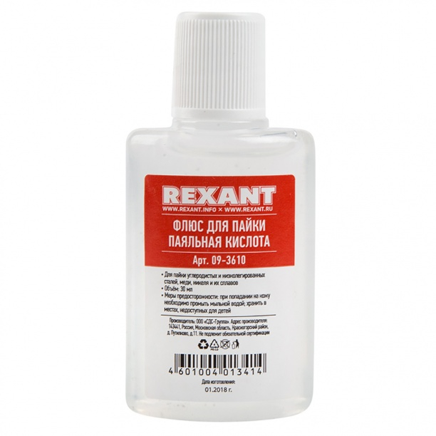 Флюс для пайки "Ортофосфорная кислота" 30мл Rexant