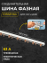 Шина соединительная типа PIN (штырь) 3п 63А (дл.1м) Smartbuy