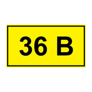 Самоклеющаяся этикетка "36В" 90х38 IEK Самоклеющаяся этикетка "36В" 90х38 IEK