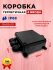 Коробка распред. О/У 100х88х38 IP68 4 вводов BOX-1х3 RUICHI