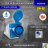 Розетка стационарная О/У ССИ-113 2P+РЕ 16А 220В IP44 RUICHI