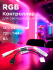 Контроллер 12-24V 72W RGB mini с кнопками упр. Ecola