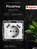Valena Розетка С/У 1-м с/з 16А +USB 2-м бел. Legrand
