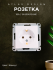 ATLAS DESIGN Розетка С/У 1-м с/з 16А жемчуг Schneider Electrik