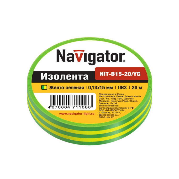 Net navigator. Изолента пвх 15мм х 20м желтая. navigator nit-b15-20 пвх 15 мм x 20 м. изолента зеленая. +изолента пвх 19 мм х 20 м зеленая нфещ.