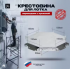Крестовина 080х150 IEK