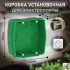 BLANCA Коробка монтажная С/У для силовых розеток зел. Schneider Electrik