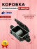 Коробка распред. О/У 68х45х30 IP68 3 ввода BOX-2 2pin CA10 10A IP65 RUICHI