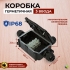 Коробка распред. О/У 80х54х30 3 ввода BOX-3-1 с клеммником 4pin CA10 10A IP65 RUICHI