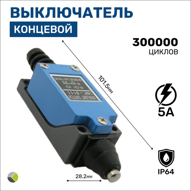 Выключатель концевой KZ-8111 (TZ-8111) Al+Zinc IP64 RUICHI