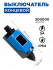 Выключатель концевой KZ-8111 (TZ-8111) Al+Zinc IP64 RUICHI