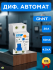Дифференциальный автомат ДИФ NXBLE-63Y тип AC/С 4.5кА 30мА 1П+H 20А CHINT