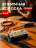Терминал клеммный TB-4503 до 4.5кв.мм 45А 3 клеммные пары RUICHI