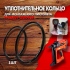 Запчасть №20 для Hybest GSR40A. О-образное уплотнительное кольцо Hybest