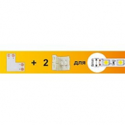 Соединитель L для светодиодной ленты (SMD3528 8мм) плата + 2 зажима Ecola