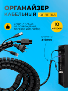 Бандаж кабельный SWB-06 (KS-6) 10м черн. охват 4-50мм RUICHI