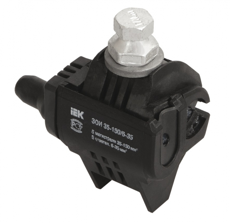 Зажим ответвительный сип/голый 35-95/6-35 ЗСГП IEK (UZSG-16-S10-95-S6 ...