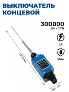 Выключатель концевой KZ-8169, ME-8169 (TZ-8169) Al+Zinc IP64 RUICHI