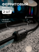 Фильтр ферритовый 6-9мм ZCAT2035 (2шт)