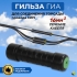 Гильза ГИА 16 изолированная абонентская IEK