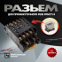 Разъем модульный РРМ77/4 для РЭК77/4 IEK