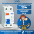 Устройство защитного отключения УЗО NL1-63 тип АС 30мА 2П 25А CHINT