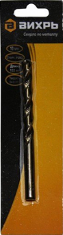 Сверло по металлу 10 мм, P6M5 (1 шт. в блистере) Вихрь